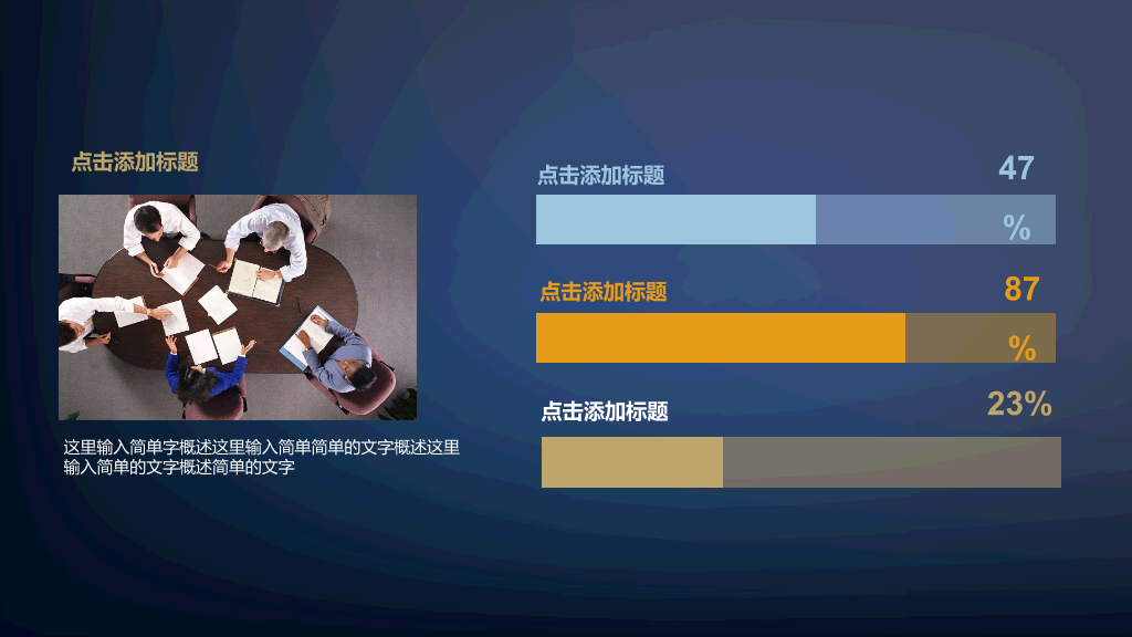 深蓝花纹开题报告PPT模板