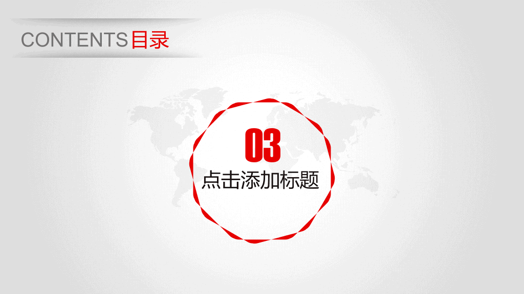 上升箭头总结汇报PPT模板
