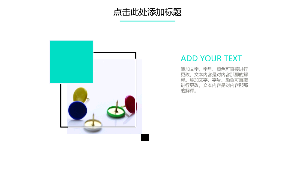 清新简约渐变线条PPT模板