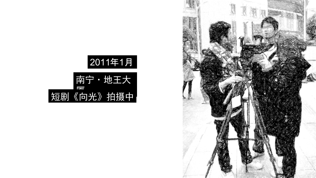 创意大学生求职简历PPT模板