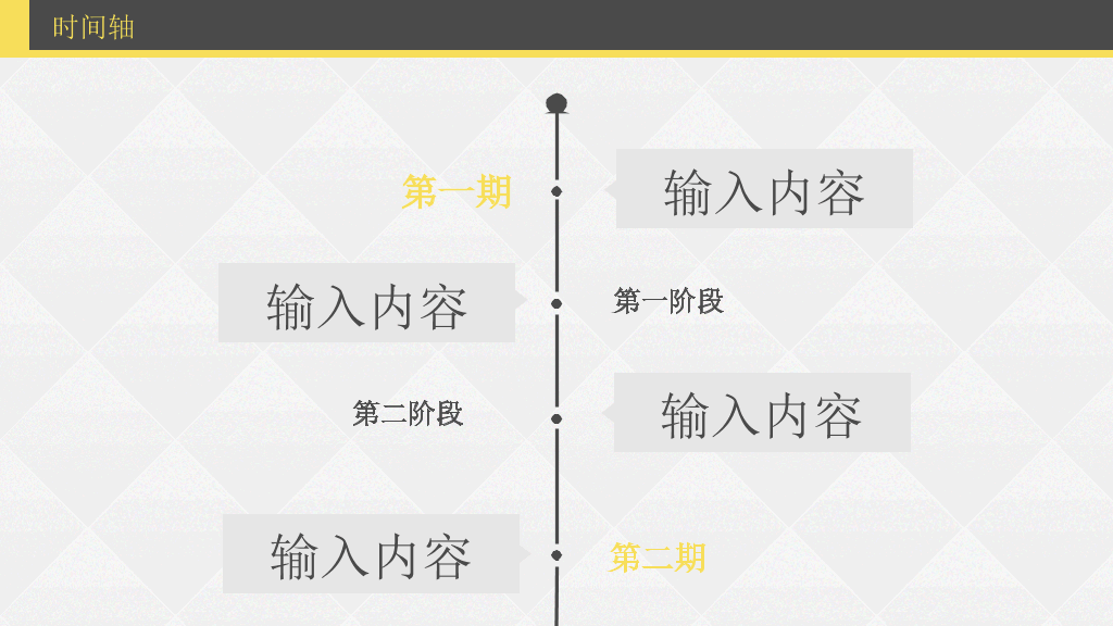 时尚欧美风万能通用PPT模板
