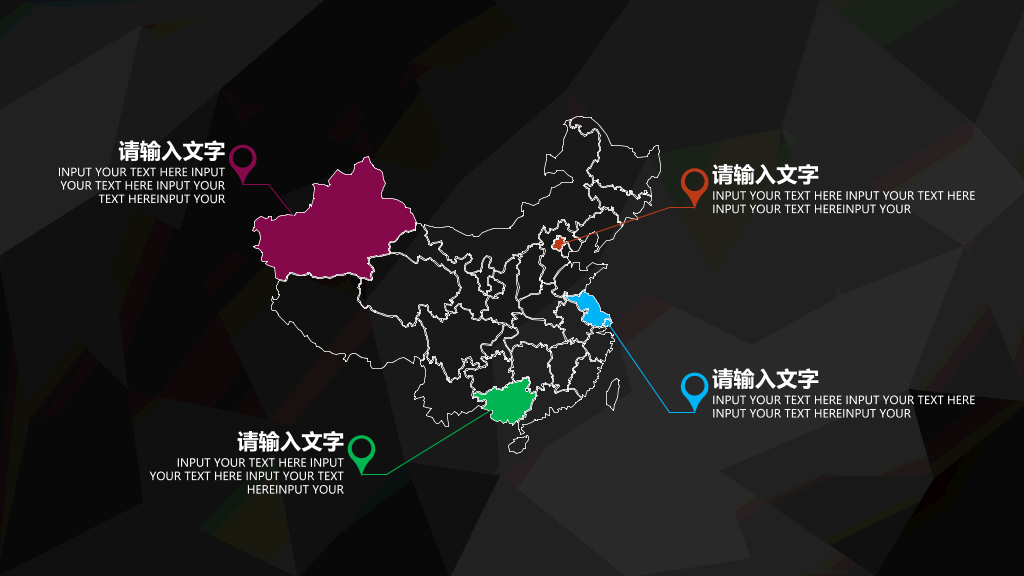 黑色低面背景工作汇报PPT模板