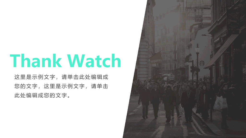 多图表清新简约商务PPT模板