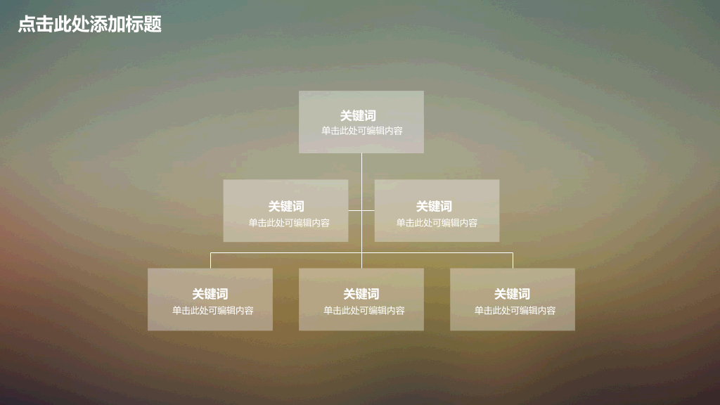 简约朦胧半透明IOS风PPT模板
