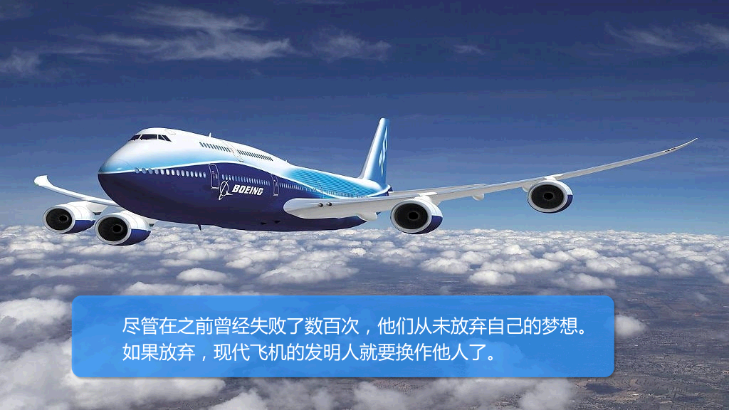 助你收获成功的6种思维PPT