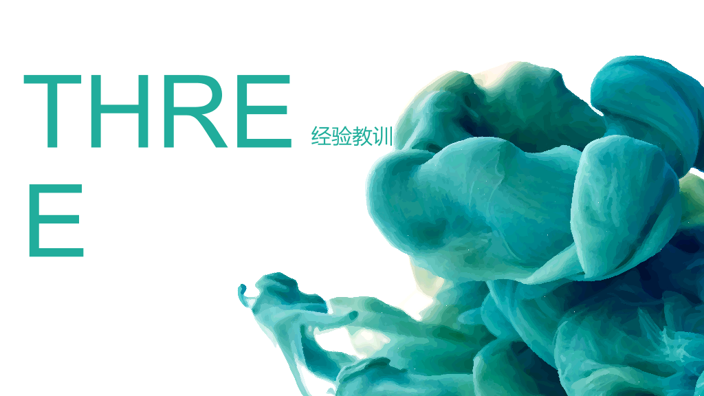 创意时尚颜料入水PPT模板