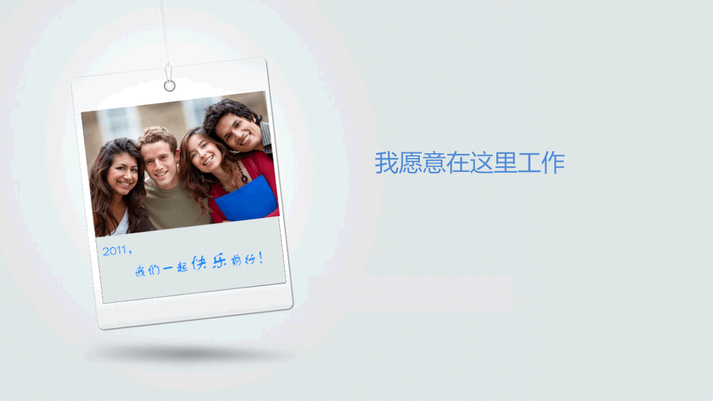 极简个人年终总结PPT模板