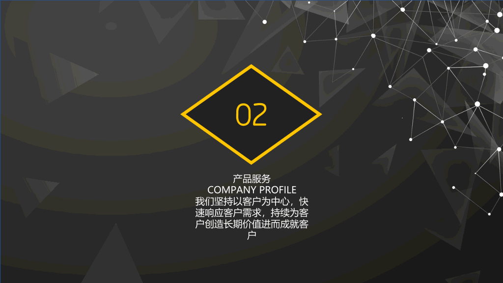杂志风项目策划方案PPT模板