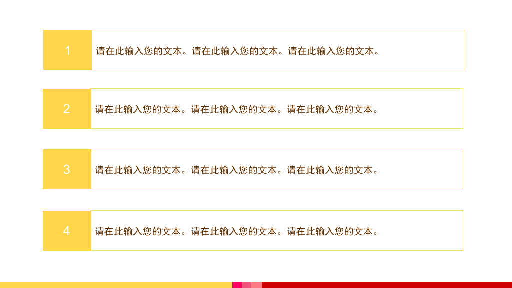 新鲜美味的水果幻灯片模板