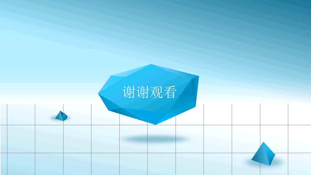长阴影扁平化幻灯片模板