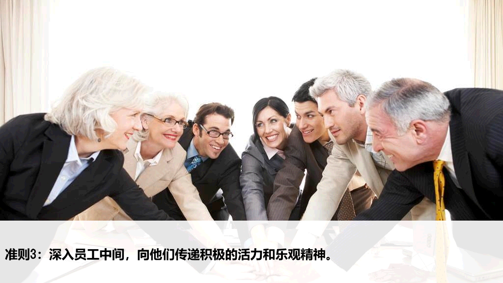 《赢》PPT读书笔记