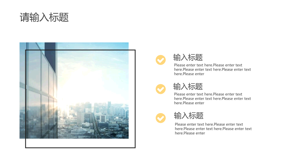简约莫兰迪色不规则PPT模板