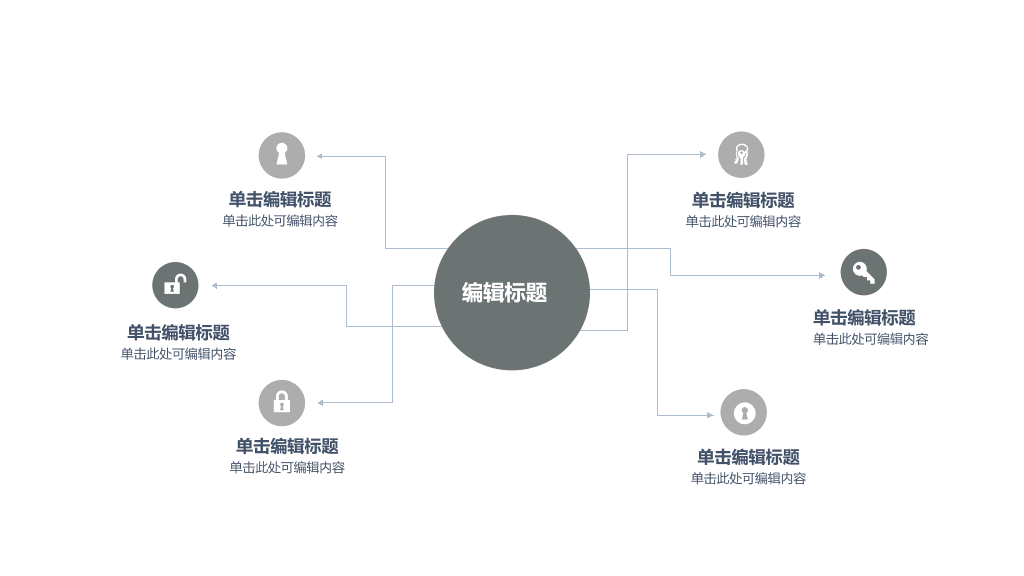 信仰朝拜创意中国风PPT模板