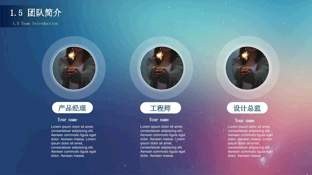 商务通用苹果IOS风PPT模板