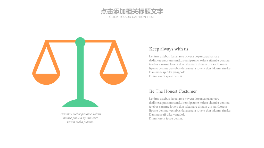 简约唯美淡雅小清新PPT模板