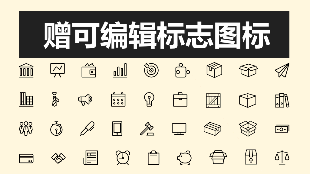科技感星空背景动态PPT模板