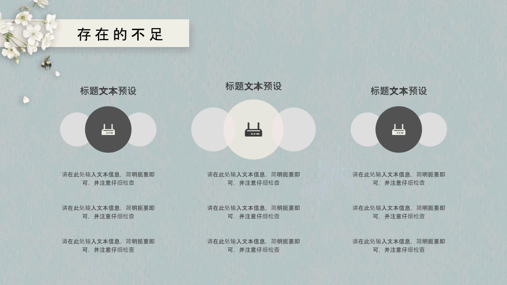 淡雅唯美春天燕子PPT模板