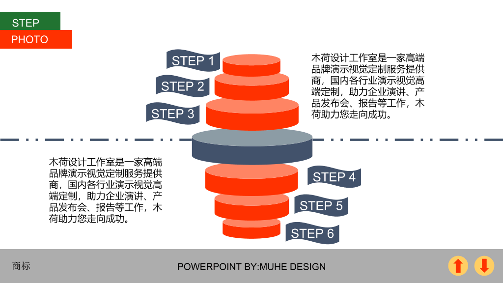 全图型时尚工作报告PPT模板