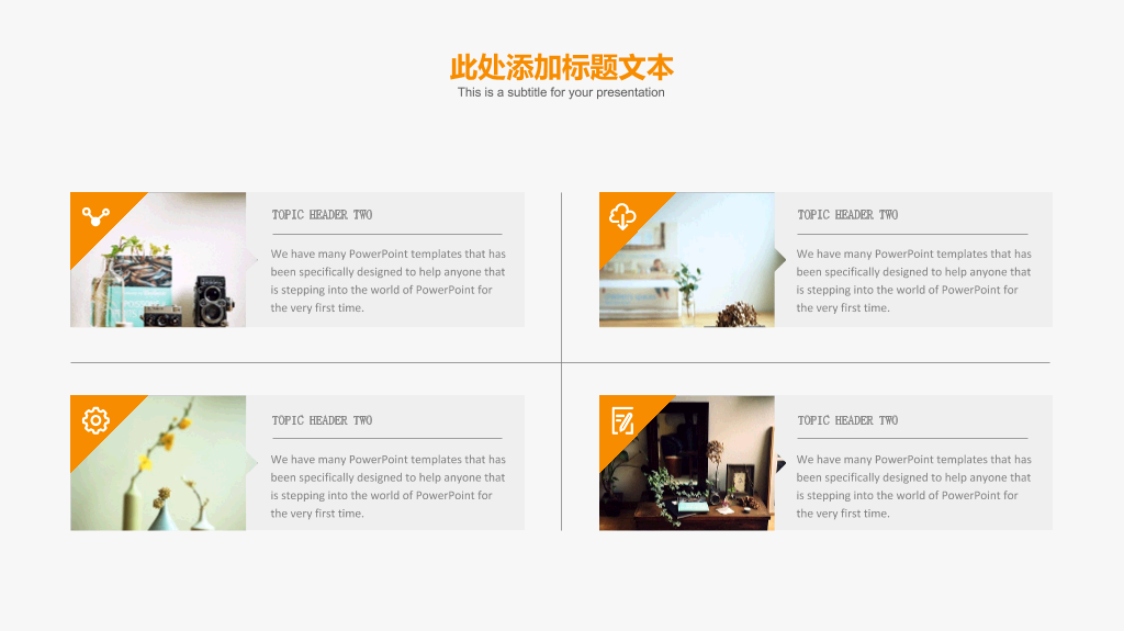 简约创意毕业设计答辩PPT模板