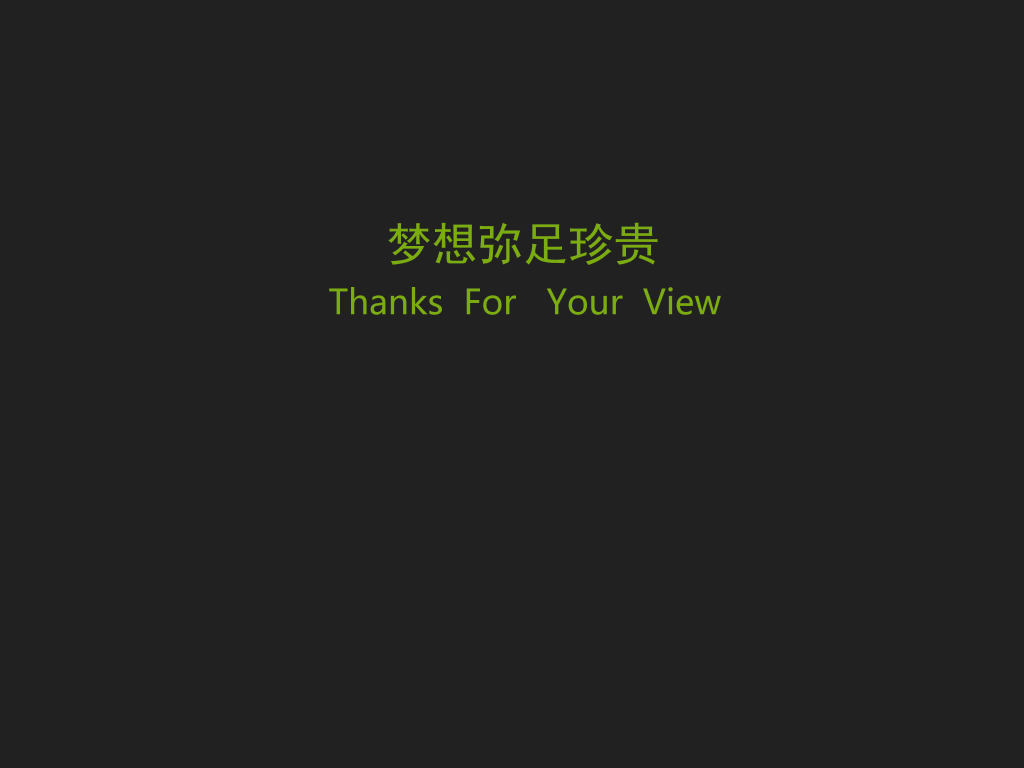 超强的个人简历PPT动画