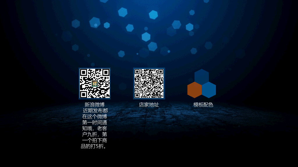 超炫动态公司年会PPT模板