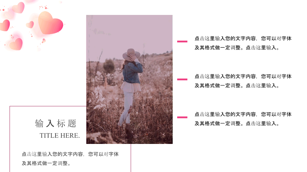 三八妇女节幻灯片模板