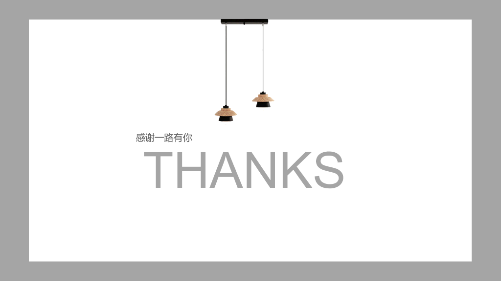 室内家居装修设计PPT模板