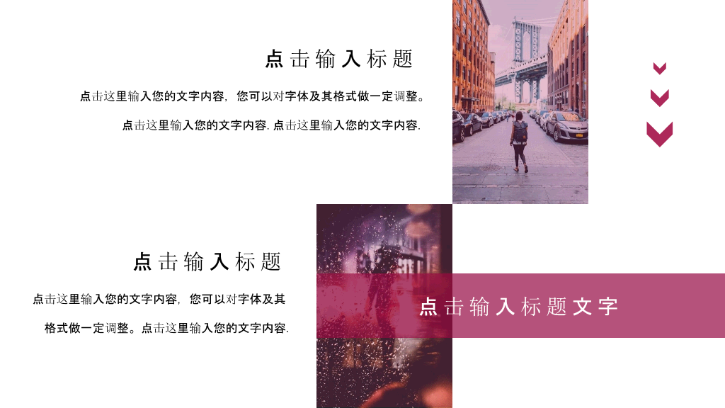 三八妇女节幻灯片模板