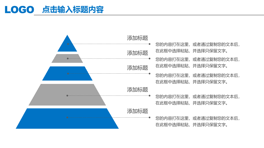 精美翻书效果工作总结PPT模板