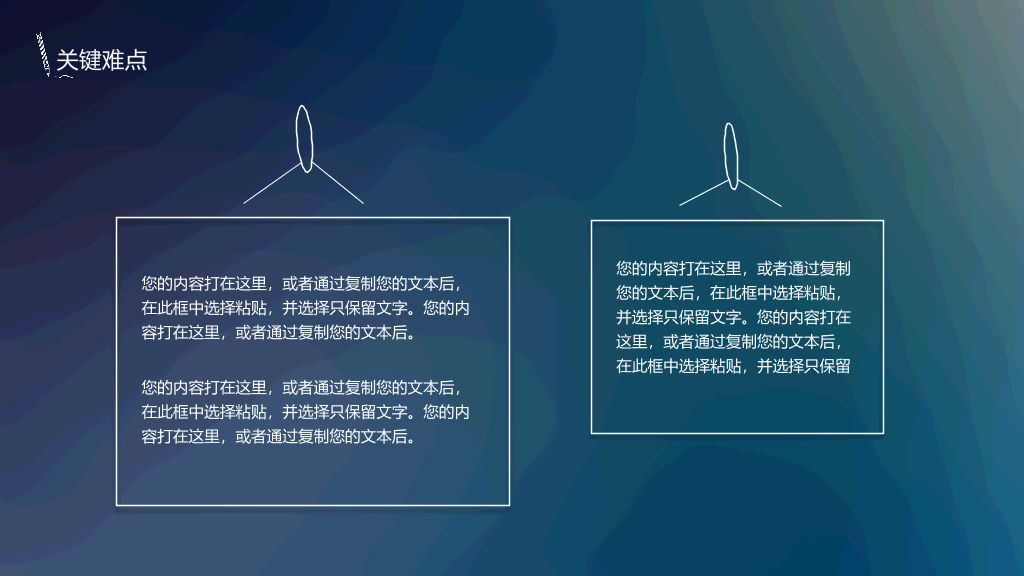 苹果IOS风论文答辩PPT模板