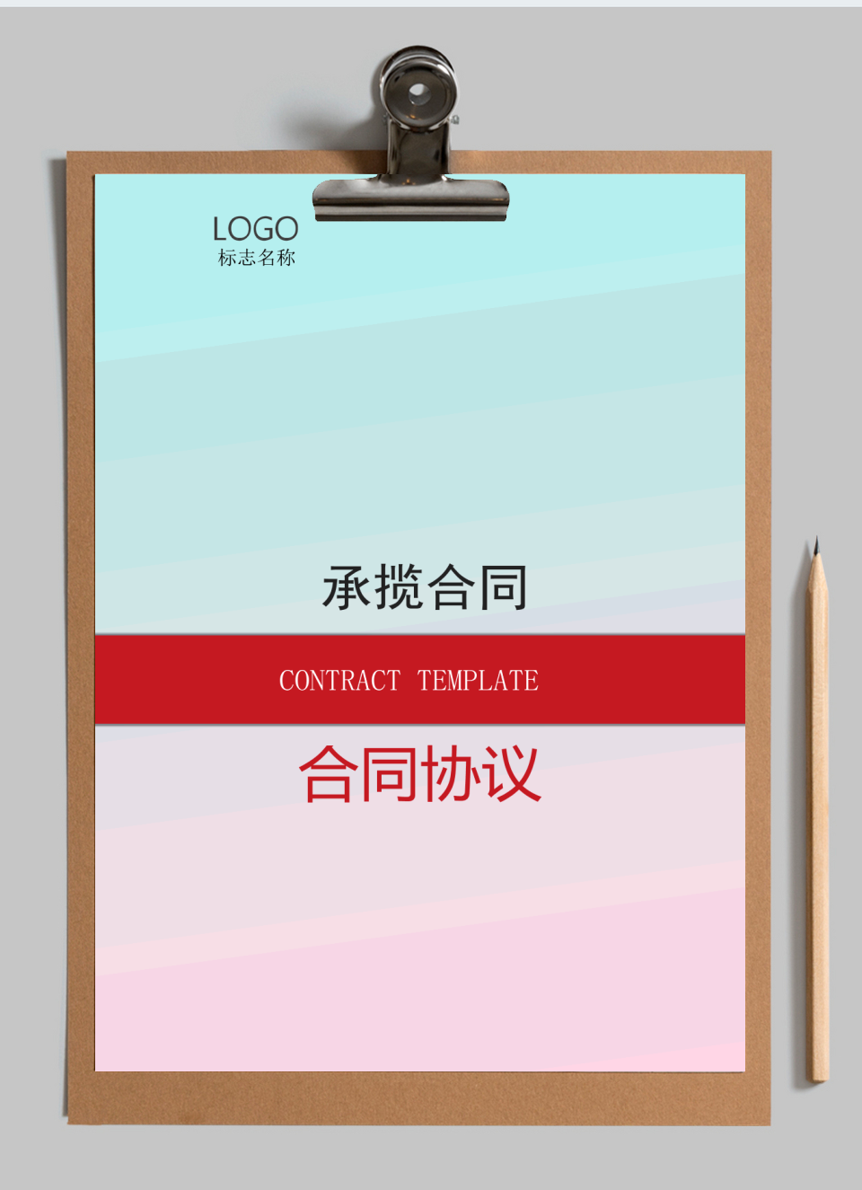 加工承揽合同(通用版)