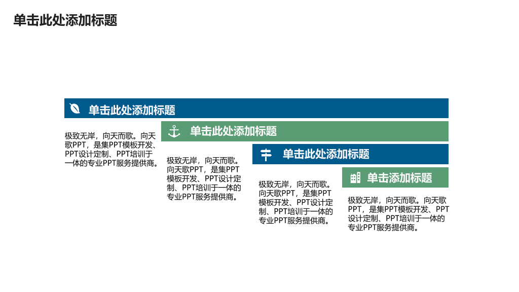 水彩纹理商业计划书PPT模板