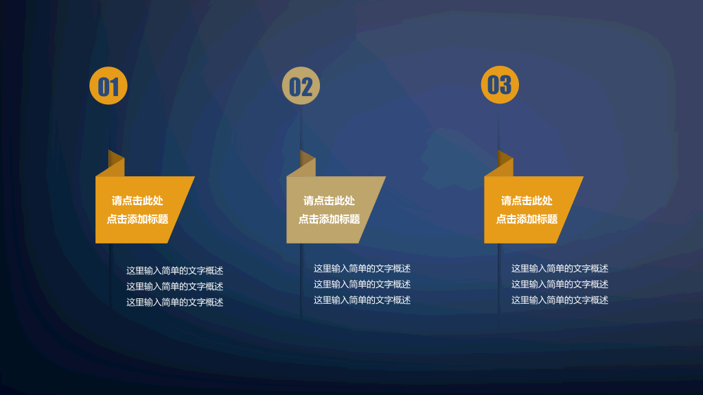 深蓝花纹开题报告PPT模板