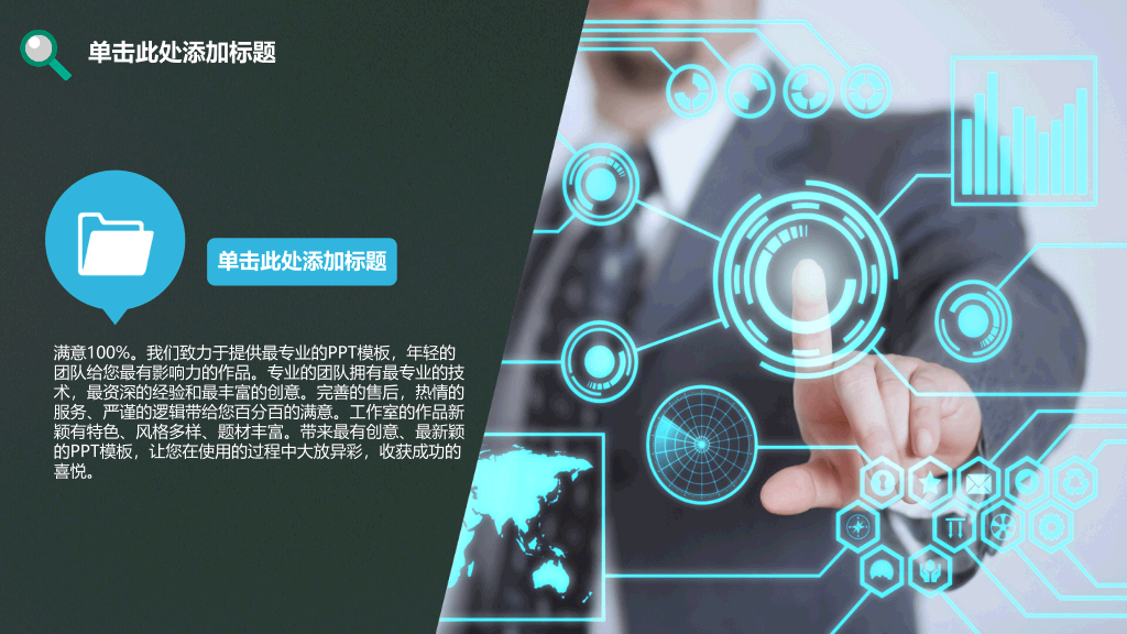新学期开学班会家长会PPT模板