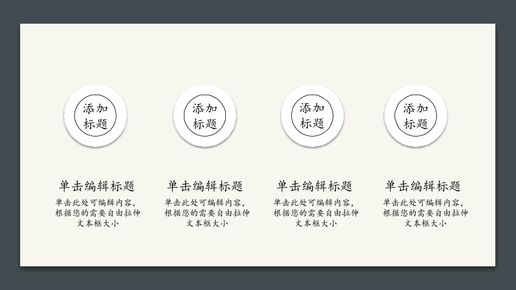 卡片花鸟唯美中国风PPT模板