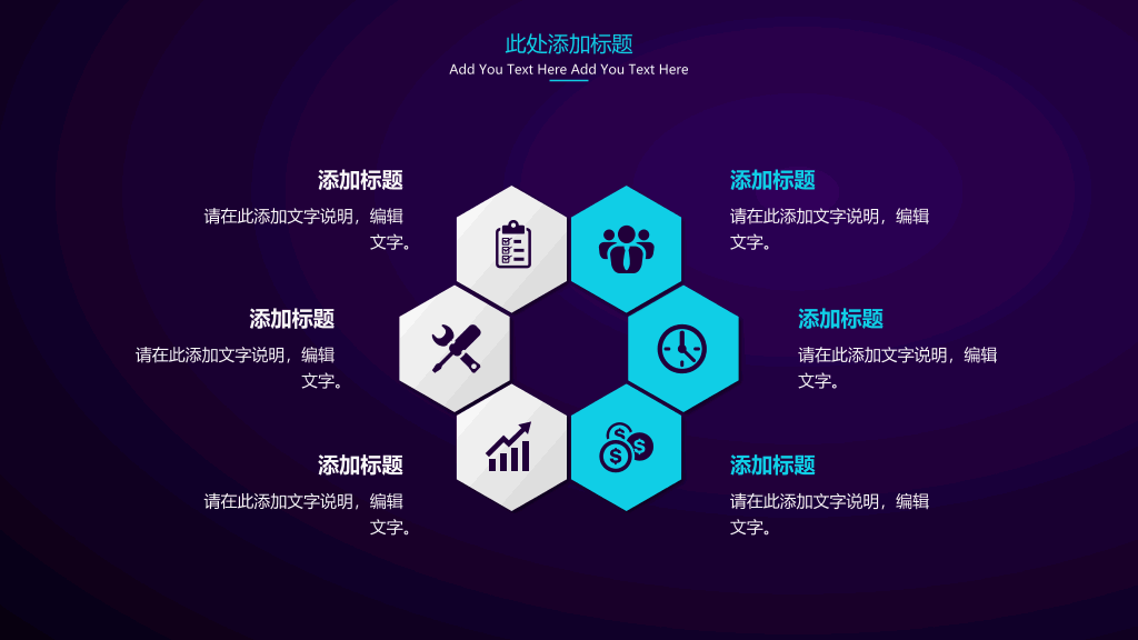 简约渐变紫色粒子PPT模板