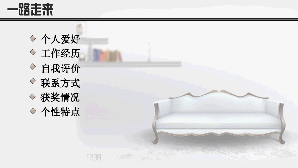 创意信封个人简历PPT模板