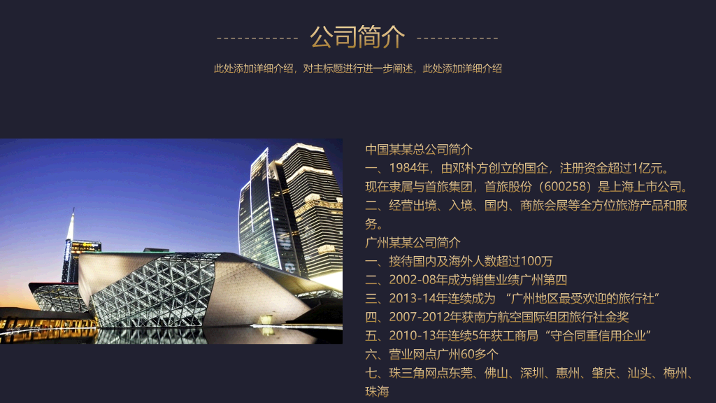 高端质感商务报告PPT模板