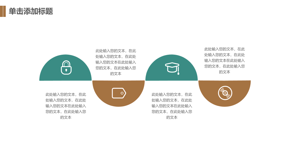 清新简约叶子背景通用PPT模板