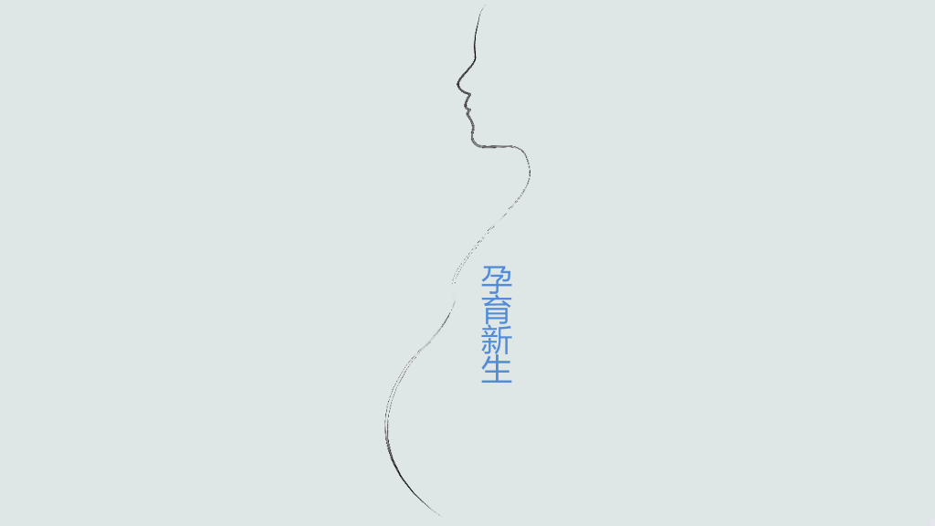 极简个人年终总结PPT模板