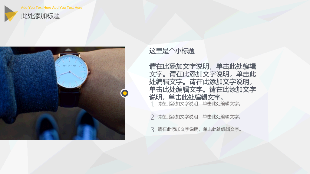 大图背景商务杂志风PPT模板