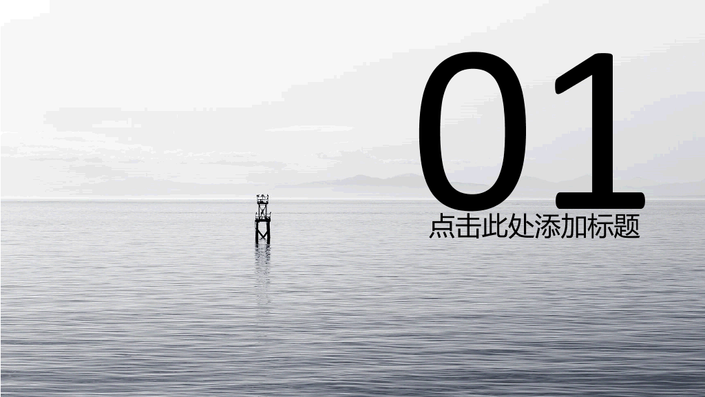 简约绿色多功能通用PPT模板