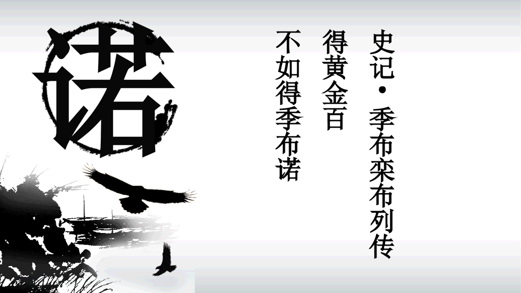职业化的四项修炼PPT课件