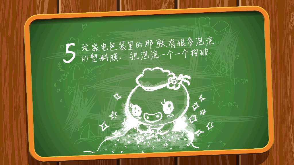 80后90后一定做过的事PPT