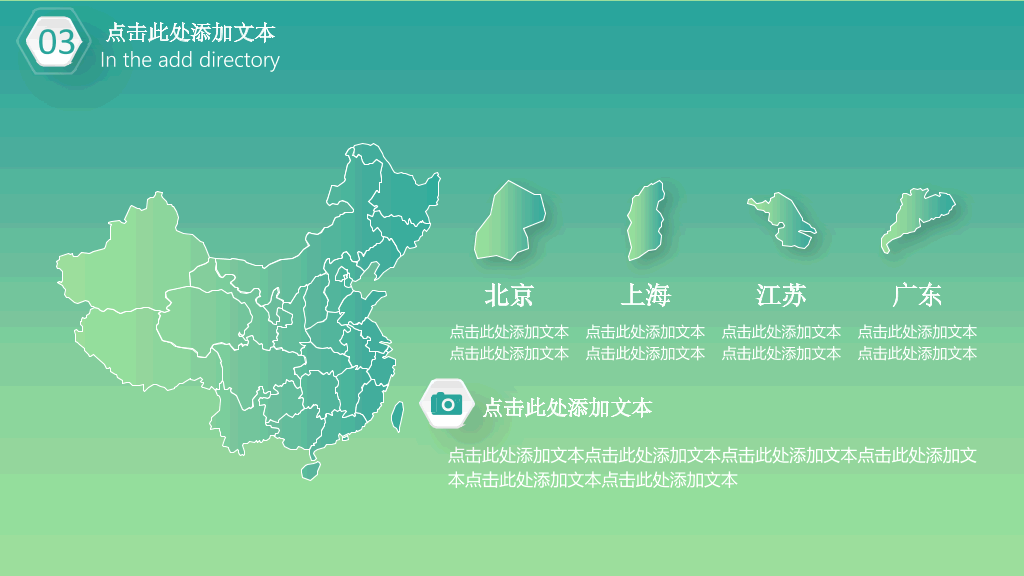 精致微立体工作总结PPT模板