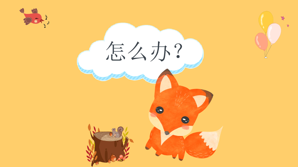 防拐骗安全教育班会PPT模板