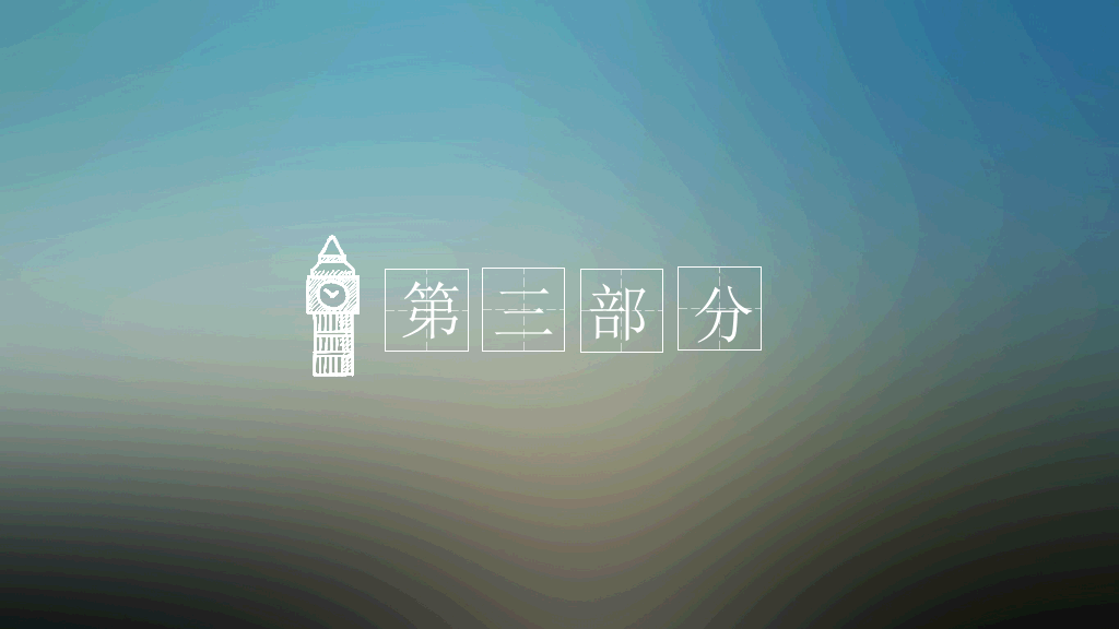小清新苹果IOS风PPT模板