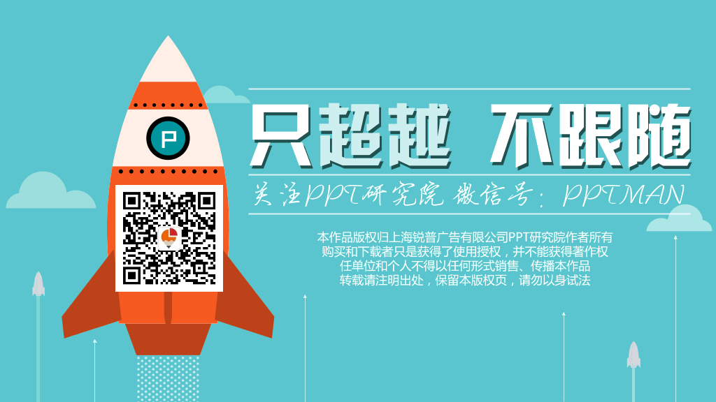 住房公积金如何提取PPT教程