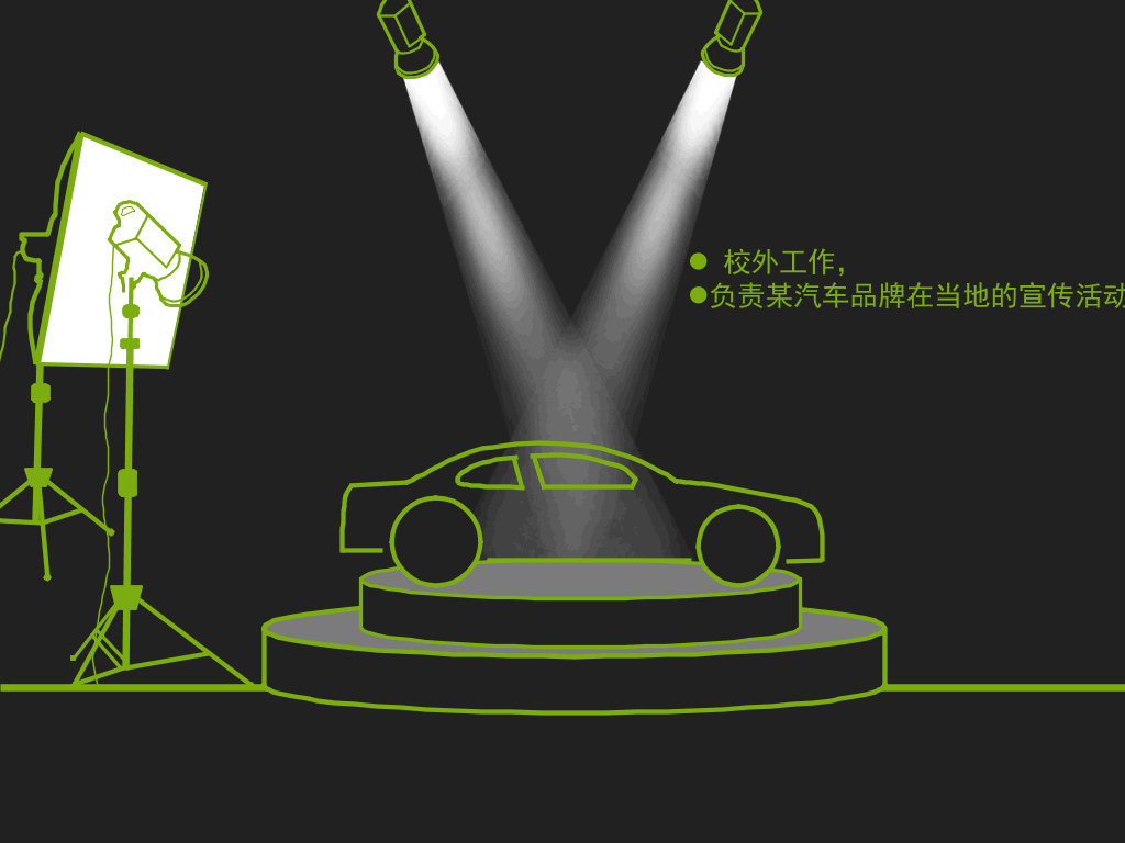 超强的个人简历PPT动画