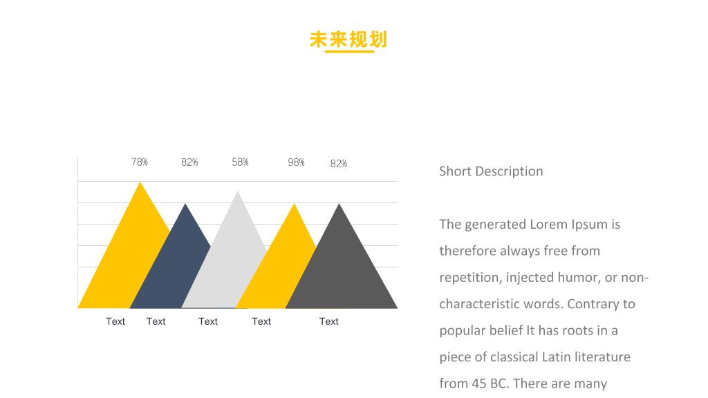 数字翻转年终工作总结PPT模板
